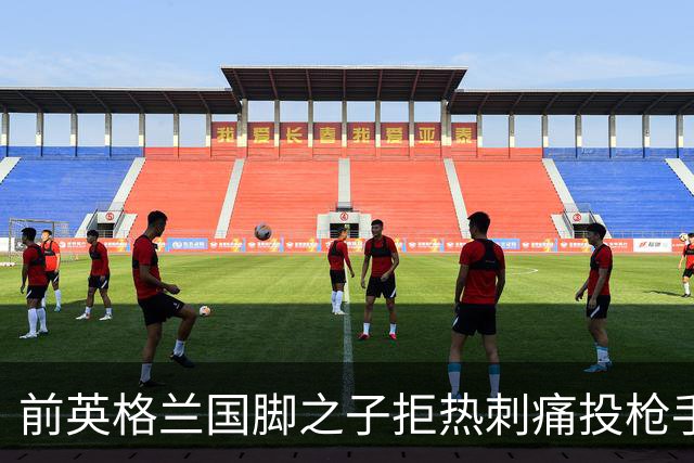 前英格兰国脚之子拒热刺痛投枪手 18岁中卫背后藏着阿森纳的什么算盘